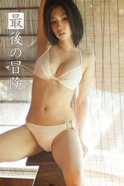 田野花香乡村猎艳